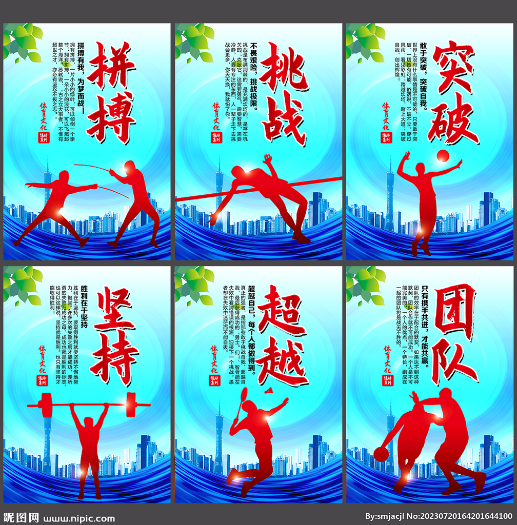 箭队在未来