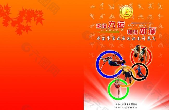 持稳定心态