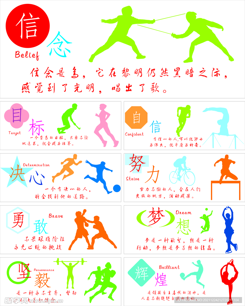 时刻