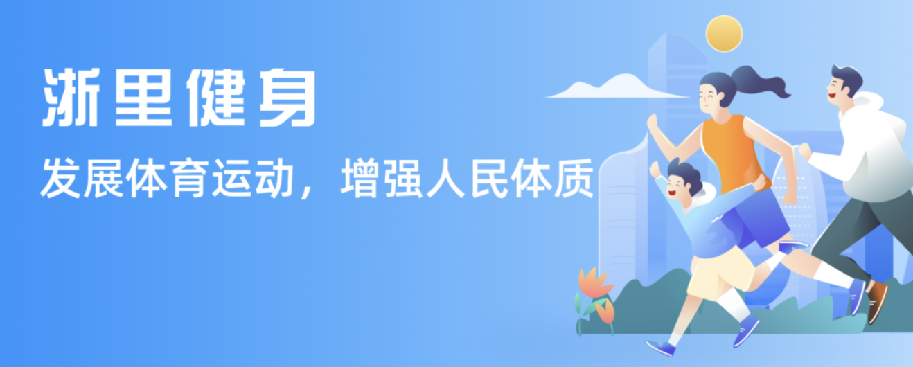 和团队的强