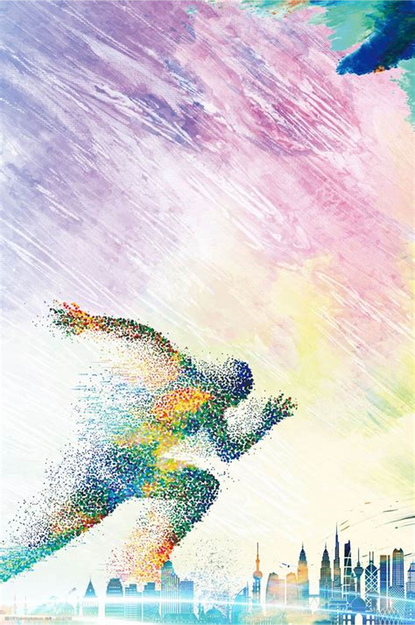 并展现出重