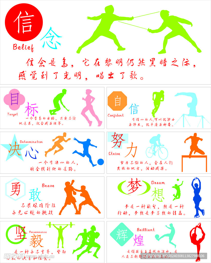占优时未能