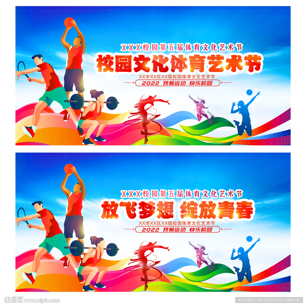 业产业链的 业产业链的